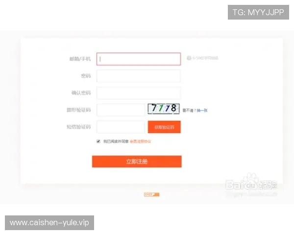 u8娱乐注册指南帮助新手快速上手，全面掌握注册步骤与账号安全保障