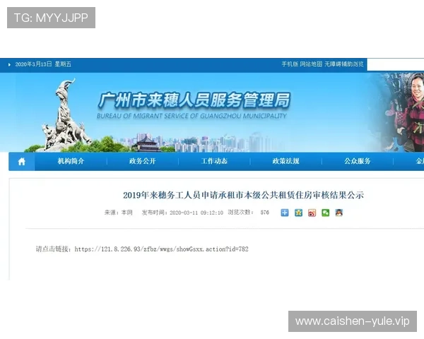 杏宇娱乐登录地址官方公告,第一时间获取最新登录入口信息确保顺畅游戏体验 杏宇娱乐登录地址官方公告,第一时间获取最新登录入口信息确保顺畅游戏体验