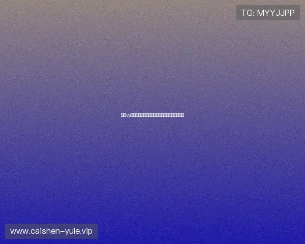 南非vs墨西哥世界杯比赛冷门结果预测与赛前专家分析 南非vs墨西哥世界杯比赛冷门结果预测与赛前专家分析