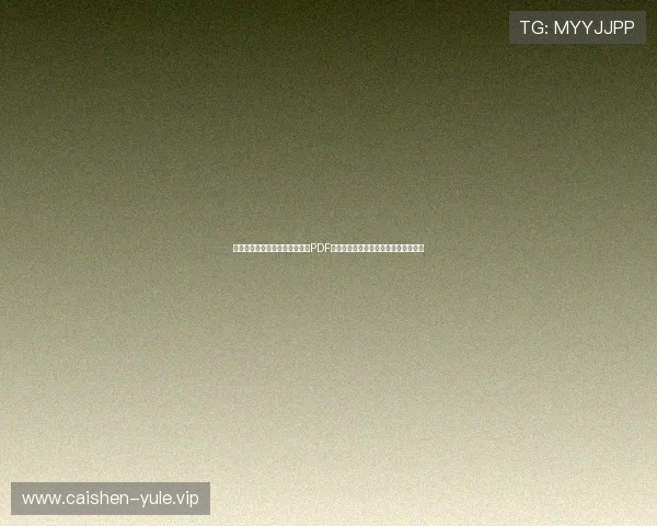 英格兰对克罗地亚世界杯赛程表PDF格式,包含比赛时间、地点及直播信息 英格兰对克罗地亚世界杯赛程表PDF格式,包含比赛时间、地点及直播信息