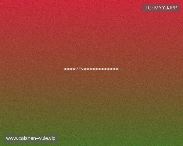 新濠博亚娱乐上涨2.1%反映体育娱乐行业信心增强助推世界杯相关产业链发展 新濠博亚娱乐上涨2.1%反映体育娱乐行业信心增强助推世界杯相关产业链发展