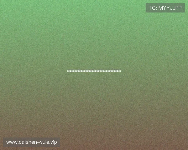 威尼斯娱乐手机正式版优化赛事资讯推送让球迷第一时间掌握世界杯最新动态 威尼斯娱乐手机正式版优化赛事资讯推送让球迷第一时间掌握世界杯最新动态