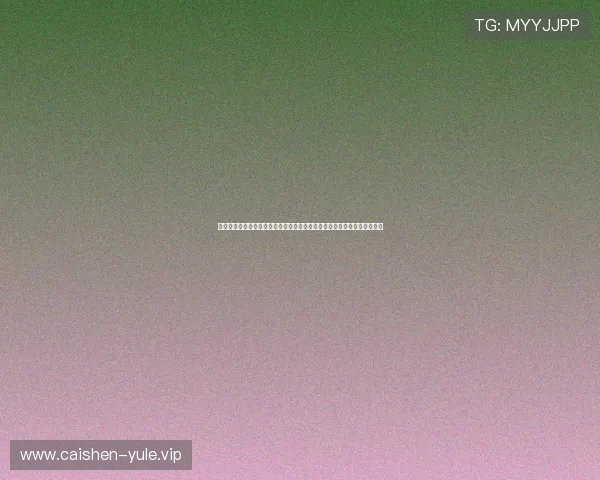 澳门十六浦为足球迷提供世界杯现场观赛、互动体验及丰富的赛事资讯服务 澳门十六浦为足球迷提供世界杯现场观赛、互动体验及丰富的赛事资讯服务